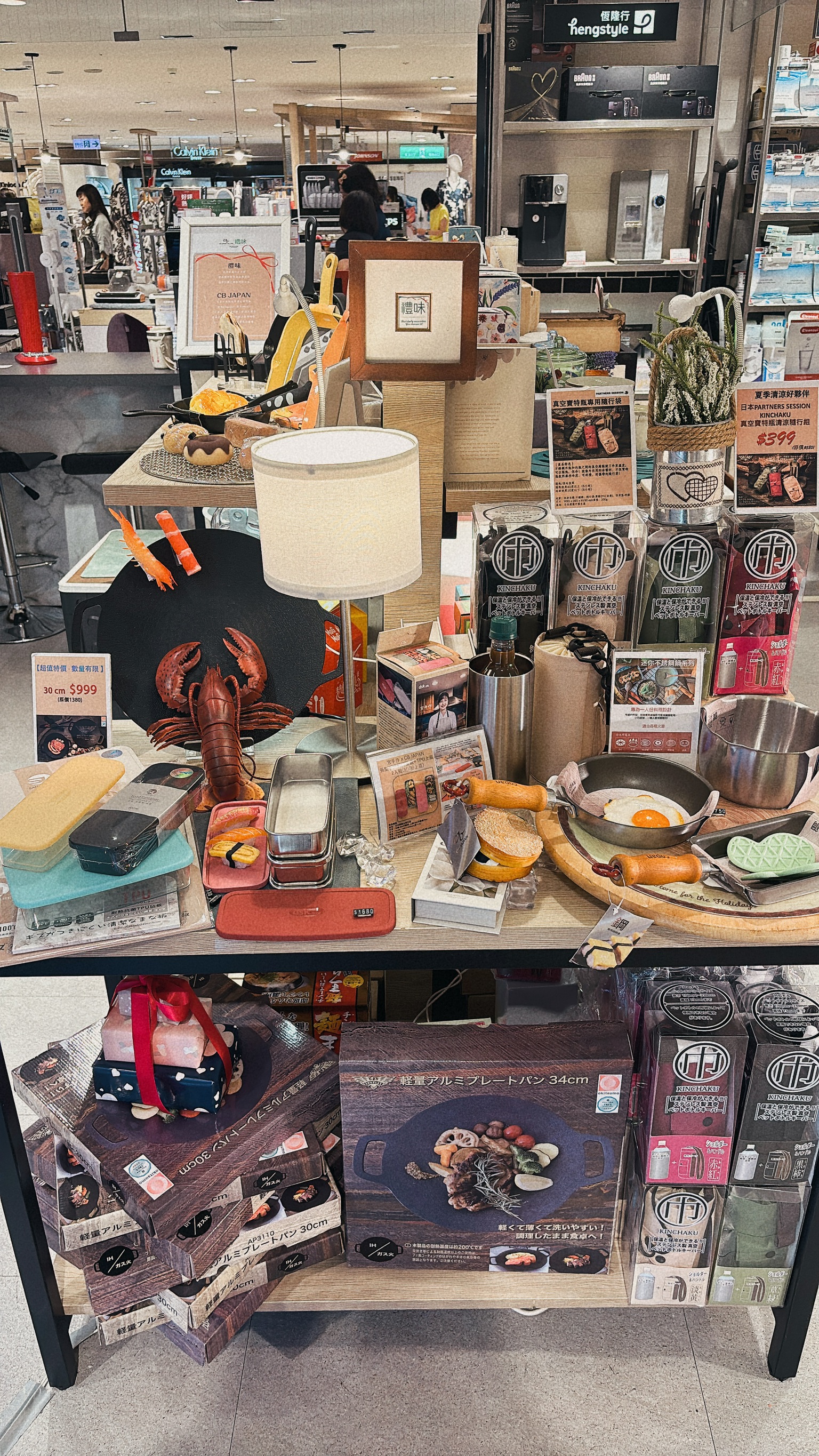 快閃櫃【2025/09/16-2025/12/15】新光三越 南西1館